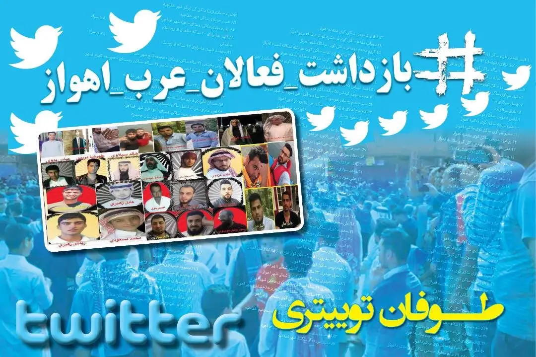 هشدار؛ صدها شهروند عرب اهوازی بازداشت شده جهت اعترافات اجباری زیر شکنجه قرار دارند