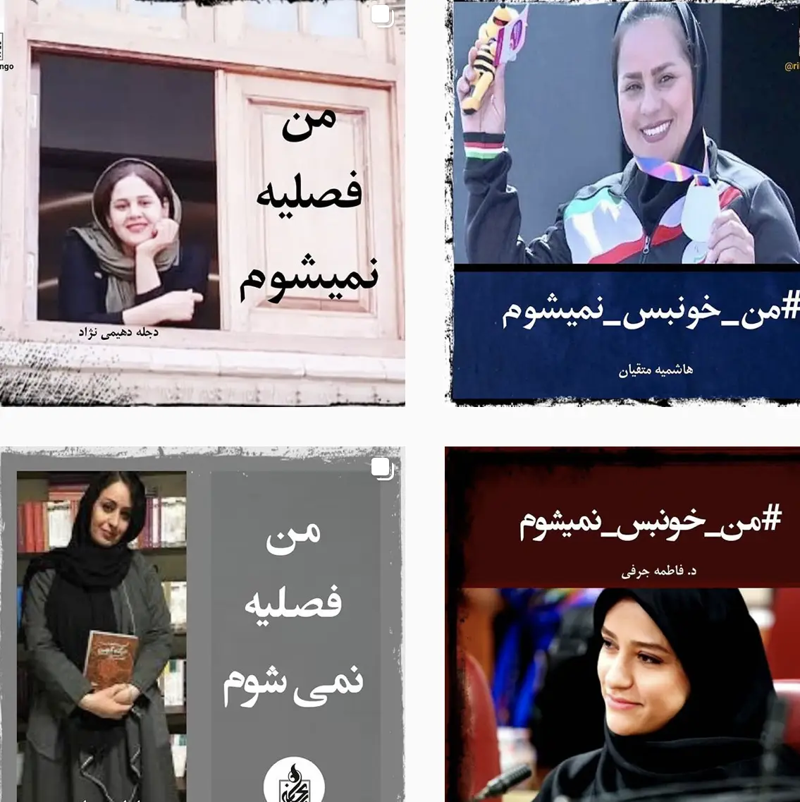 تلاش های حکومتی برای ثبت سنت «فصل = خونبس» به عنوان میراث فرهنگی مردم عرب اهواز