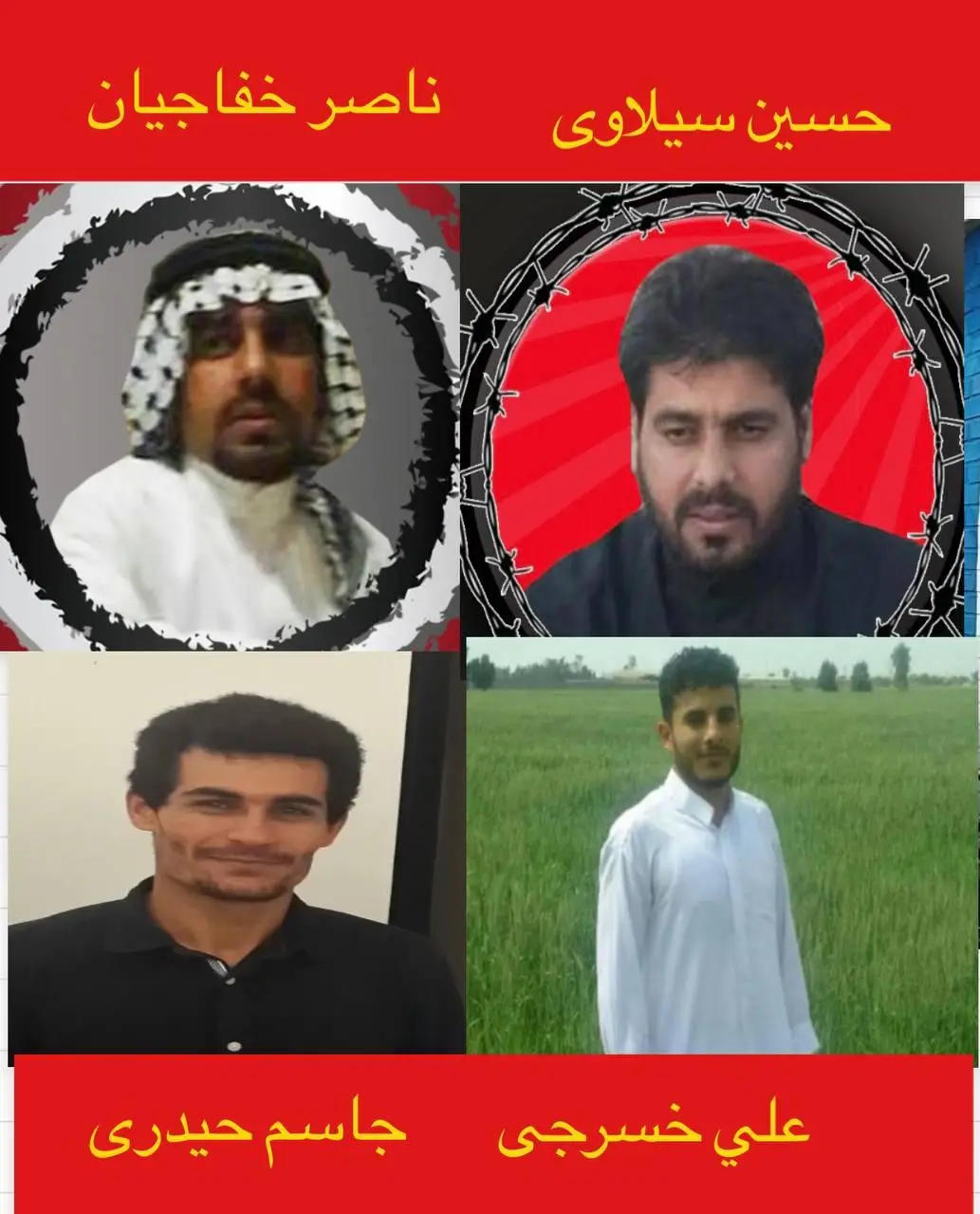السلطات الايرانية تنفذ الإعدام ضد 3 ناشطين أهوازيين وتقتل رابعا تحت التعذيب