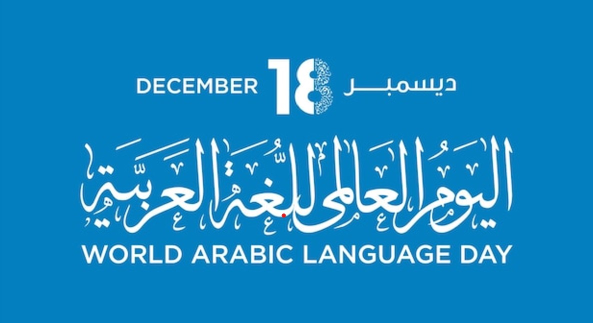 Human Rights Statement on the Occasion of World Arabic Language Day